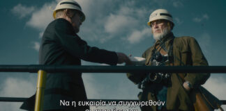 Ταινία Minamata minmata-johny-depp