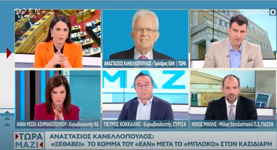Κανελλόπουλος πρόεδρος εαν